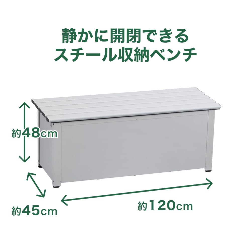 Amazon.co.jp: カインズ(CAINZ) ベンチストッカー 静かに開閉できる